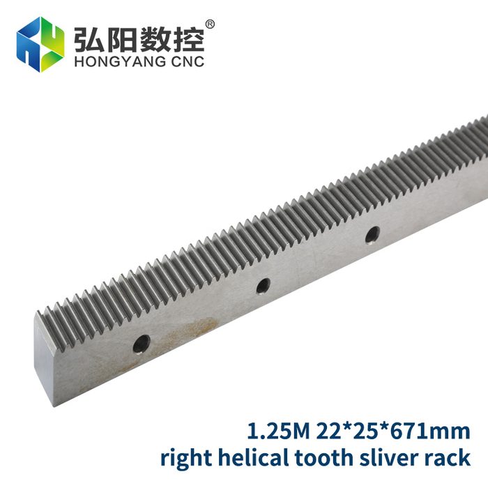 1.25M Steel Gear Rack