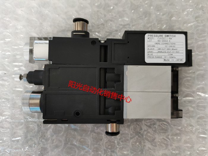 Vacuum Generator
