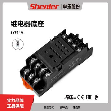 Miniature Power Relay - General Purpose