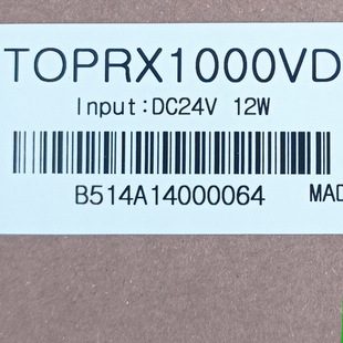 Industrial HMI Touch Screen Panel M2I (TOP-VIEW) Toprx1000vd
