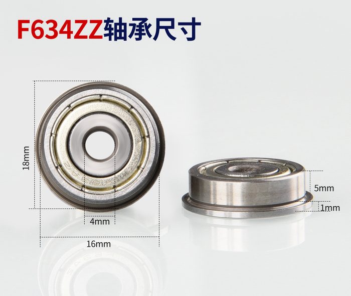 Flanged Ball Bearing F634ZZ 4x16x5 mm