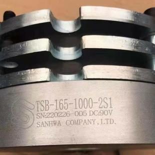 Electromagnetic Brake Motor Assembly