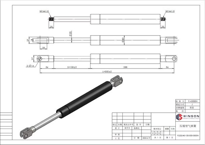 Custom Special Gas Springs, Gas Dampers