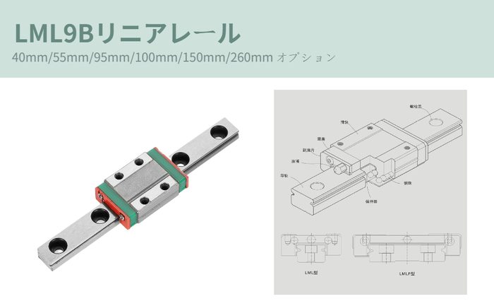 LML9B Linear Motion Rail, Linear Slide Guide Rail