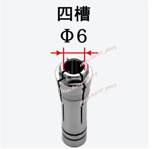 3 & 4 Slot Collet Chuck Heads