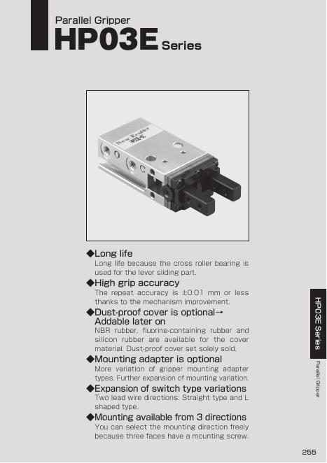 First page of HP03ESeries