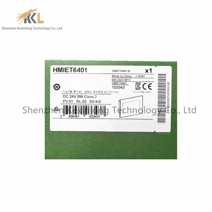 HMI 7' Wide Screen Touch Panel