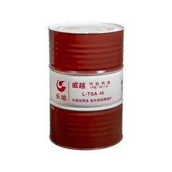 Turbine Oil